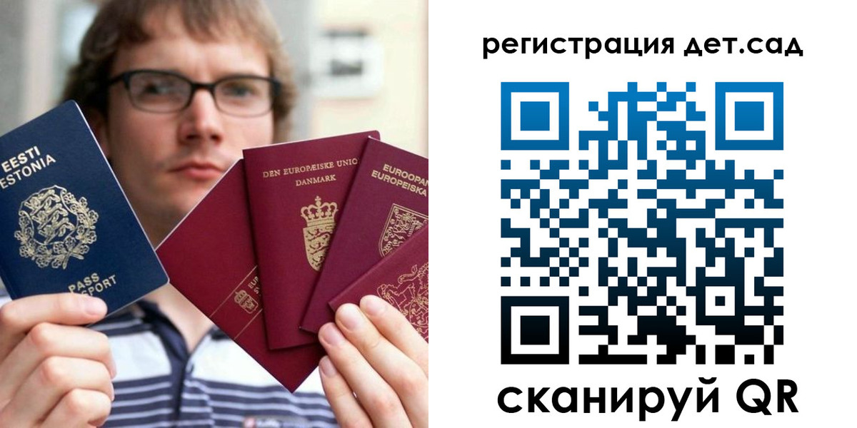 временная регистрация в Моздоке