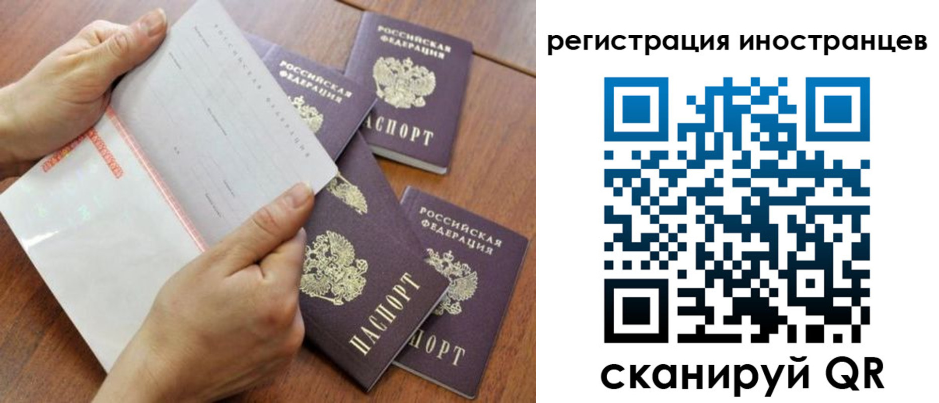 временная регистрация надежно в Моздоке